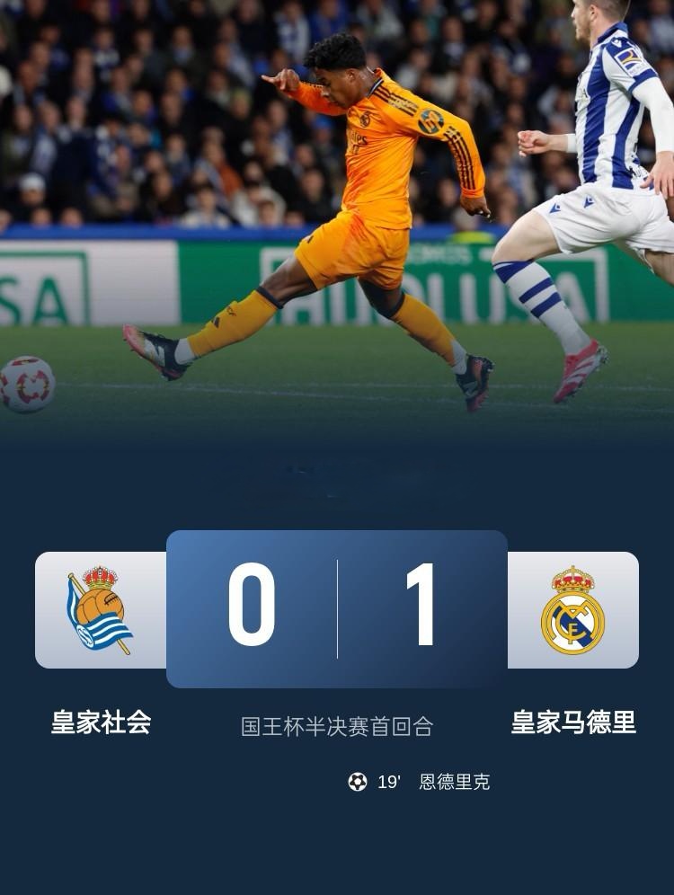  今晨国王杯焦点战，多特蒙德再遭质疑，悬念犹存，身体对抗强度拉满