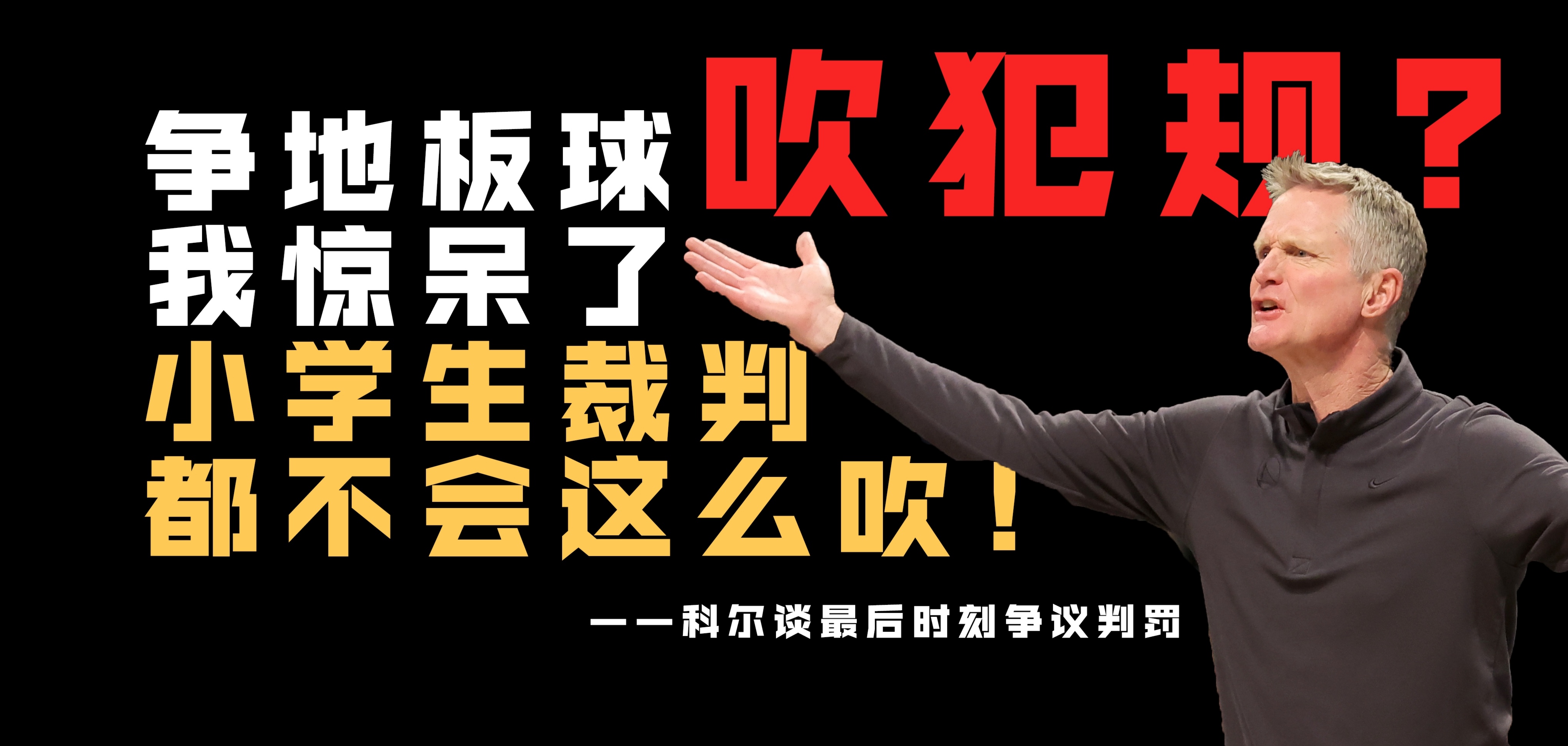 贝博体育网站 -底特律活塞今晚临场应变，志在NBA季后赛名次提升，压力陡增，纪律约束更严格的简单介绍
