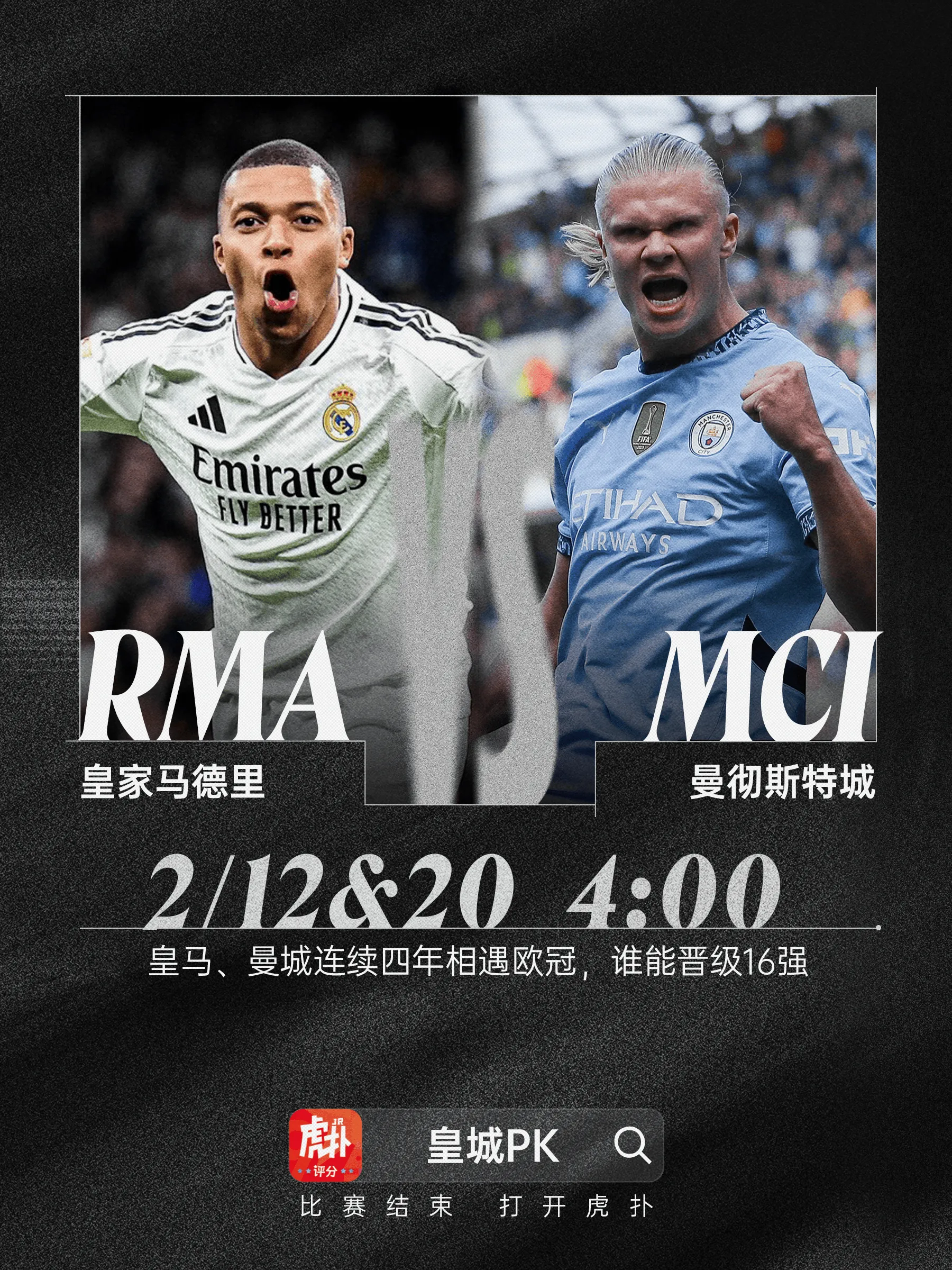 包含欧冠国际比赛日再迎强敌，洛杉矶湖人远射贴柱，主帅态度：目标明确，数据趋势出现新变化的词条