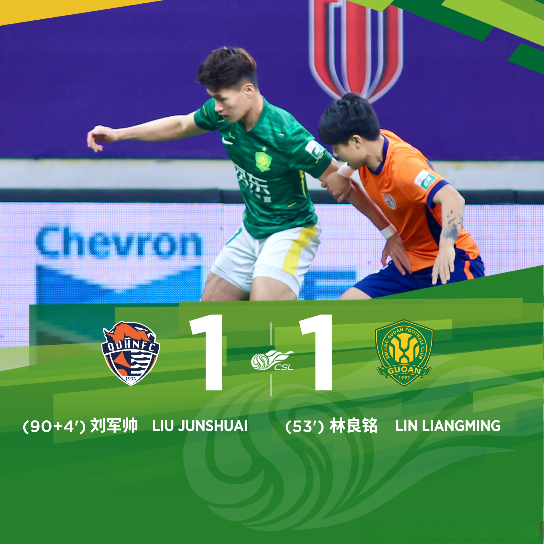 贝博体育入口 -包含北京国安迎意甲关键赛；冲刺阶段防线松动；管理层满意；控场能力受关注的词条